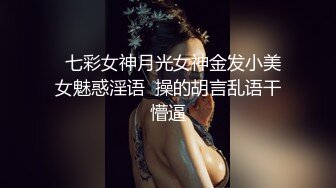 第一女探屌淫乱3P，你不要老是这样子了，不戴套谁敢给你搞，即骚又爱装的极品御姐，被操的嗷嗷大叫！