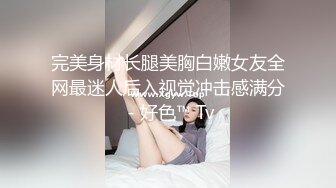 你女朋友又高潮了