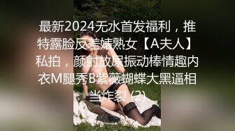 【新片速遞】一线天馒头B，难得极品美穴，颜值身材在线美女，特写扣嫩穴，白浆流出，修长美腿，带上眼镜诱惑[1.14G/MP4/03:38:10]