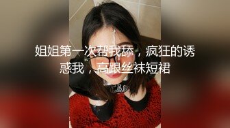 喜欢吃鸡的青岛少妇