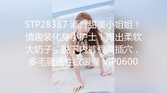 外表甜美性格活泼美少女，撩下内衣用屌磨奶头，美腿黑丝足交，骑乘位操多毛骚逼