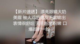 STP29821 大眼睛网红小姐姐！带上面具自慰秀！开档肉丝豹纹内裤，白虎肥美骚穴，跳蛋假屌轮番上