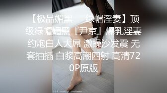 【AI换脸视频】李沁 [国产AV] 背着丈夫和前男友偷情