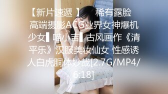 【新片速遞 】  ✿稀有露脸✿ 高端摄影ACG业界女神爆机少女▌喵小吉▌古风画作《清平乐》汉服美妆仙女 性感诱人白虎胴体妙哉[2.7G/MP4/6:18]