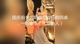   淫娃欲姐 情欲四射推特网红尤物甜心宝贝 鲜嫩美穴女学生 水嫩多汁待茎深入