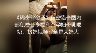  猥琐小哥迷翻漂亮的小女友找来朋友一起来玩3P