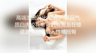 ✿反差小母狗✿清纯校花女神被金主爸爸蹂躏爆操，小狗只配被打桩 大鸡巴塞满小母狗的骚逼，各种姿势轮番上阵