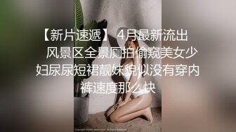 【AI换脸视频】杨颖 Angelababy 高跟丝袜美女教师