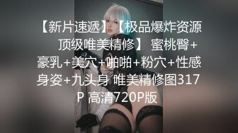 角色扮演小护士病床上自慰，气质美女米拉病床上操逼，开档肉丝无毛骚穴，骑乘爆插高潮喷水，爽的啊啊啊直叫