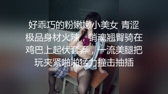 半夜直奔大港猛干纹身网袜小女