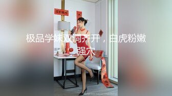 STP29072 新人下海苗条御姐！一头长发情趣装！掏出圆润小奶子揉捏，多毛骚穴特写，翘起屁股扒开看洞