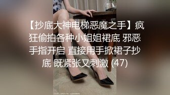 ✿偷拍抄底✿抄底清纯靓丽女神绝对领域 齐B小短裙下的神秘 气质碎花裙小姐姐，内裤还是半透明的