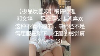 【北京小夫妻】超顶级NTR绿帽人妻肥臀眼镜骚妇私拍，户外野战同时伺候老公和野男人，让变态男吃老公鸡巴她加油 (7)