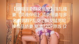 微博17万粉丝超人气网红【欣杨Kitty】最强福利合集露三点 做爱