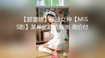 淫欲反差美少女强上兄弟lo娘女友 少女曼妙的身姿让人欲火焚身 提屌就干，软糯滚烫蜜道操到腿软 顶宫灌精