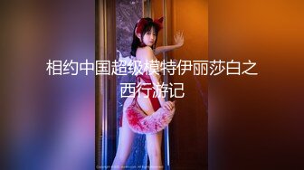 同时期大学炮友小妹妹 后入视角 叫的真欢