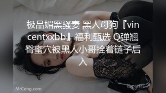 开头有验证，给老婆找单男，顺便求个邀请码