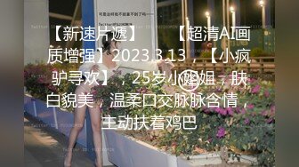 糖心Vlog 麻衣CC 欲望少女极致口活口爆享受