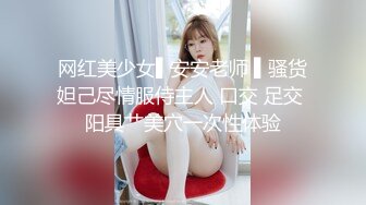 【新片速遞】  漂亮混血美女吃鸡啪啪 啊啊爸爸操我 性格很开朗 被连续操两次 年轻就是好操个逼跟玩似的很轻松享受 