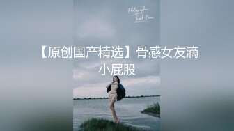 STP25548 【36E白嫩大奶美妞】挂完毛再自慰，跳蛋假屌轮番上，透视装撩起露奶，大肥臀更是诱人，从下往上视角抽插骚穴 VIP2209