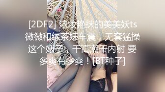 混血美女口交很专业，舌头拖着鸡巴很舒服