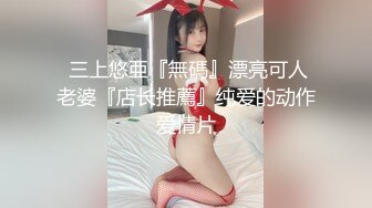 ✿清纯反差✿00后JK裙长筒袜美少女 清纯系反差小母狗 背着男友出轨吃鸡巴！少女清纯胴体让人流口水 粉嫩小穴湿粘淫汁