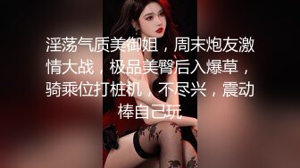  换妻传媒 交换群P名场面 精彩持续再来一场 一人一个各种姿势爆操 玩的尽兴