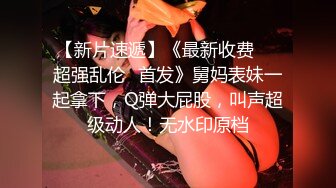 【九头身】【周周不是鱼】合集四，极品大美女激情诱惑~喜欢她的老哥收藏 (1)