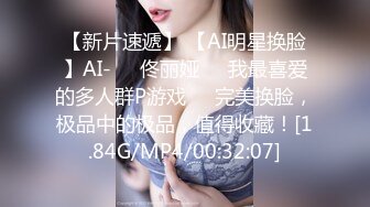 【高颜值少女】极品新人04年小美女精致可爱脸蛋 反差淫媚酮体 小穴又嫩又湿 G点高潮美妙潮吹 反差尤物