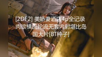 ✿JK小仙女✿粉色小椿jk裙 全程白色拼接丝袜啪啪 甜美极品美女不想被当成公主，只想做母狗让哥哥高兴~