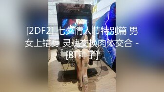   漂亮美乳美女 逼毛浓密乌黑 大白奶子 操的香汗淋漓配合这骚表情超级诱惑