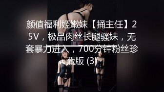 ⚫️2024最新大师作品！走情色唯美路线推特顶级摄影大咖【甜八十三】女体艺术私拍，各种波霸女神颜值身材一流，不只拍还要干 (6)