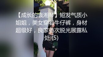 【新片速遞】 伪娘挑战超大鸡吧 母狗的自我修养就是要不断的将自己的可玩性训练的更加精进 烂逼是母狗最拿得出手的一项可以当做垃圾桶