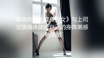 超人气女神【这女孩好看】人气女神回归~无套啪啪~掐脖骑操~口爆【20V】 (1)