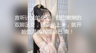 【精品泄密】長腿氣質尤物禦姐日常啪啪誘惑私拍福利 魅惑女神動漫cos 魔鬼身材多體位蹂躪爆草 極度淫騷瘋狂榨精 高潮浪叫不斷 原版高清