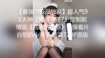 【新片速遞】麻豆传媒 MM-048❤️ 情色指油压 痴女按摩师的额外福利 吴MM