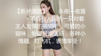 麻豆傳媒 MSD119 你老婆操起來真香