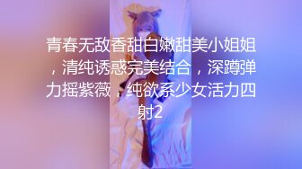 约了个美少妇 这身材顶不住啊