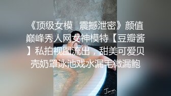 [原创] “插的好深，好爽” 超强第一视角 看到这里就射吧