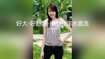 良家小少妇被大哥调教的真心不错，温柔的舔弄大鸡巴给狼友看，激情上位喂大哥吃奶子，无套爆草