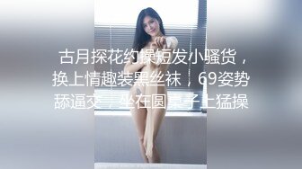 【首发厕拍】商场全景女厕偷拍，应接不暇的气质小姐姐们 (2)