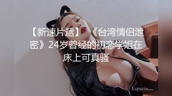 最新绳缚大师高价作品【夏夏户外口球羞耻调教】AV棒 金手指捆绑强制高潮