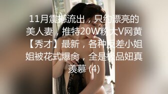 抖音『小羊没烦恼』424W女网红塌房,男方爆出小羊出轨后求原谅的录音和原片 4K修复版！