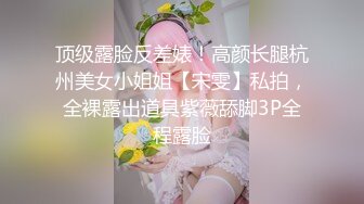 STP14423 非常开放的黑丝小姐姐笑起来很舔，床上实力撩大哥，扒下内裤撸鸡巴口交乳交足交，刺激的上位放纵抽插呻吟