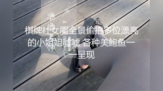 重磅抖音快手 颜值美女主播【媛猴】超大尺度漏三点视频被网友流出没想到女神私底下那么的淫骚