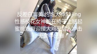 【MP4/HD】掰穴疯狂揉豆豆！修过的毛毛，超肥美穴特写，道具吸豆爽翻天