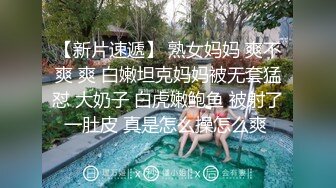 精东影业首创爱情迷你剧《密友》第一季全集 朋友妻可以骑 偷情哥们的骚货女友 第九集