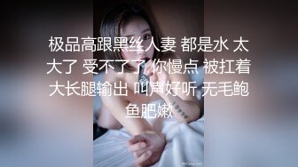 和女友在家爱爱，身材超好