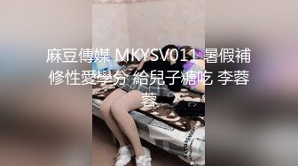 星空传媒 XKTV-102《母子乱伦》后妈为了得到儿子的认可主动献身