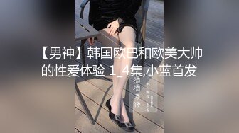 【妹子小小支】，和150cm的妹子做爱啥感受，娇小玲珑女上位，蜜桃臀后入